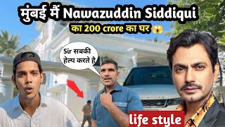 Nawazuddin Siddiqui ￼का घर  Nawazuddin Siddiqui House In Mumbai  Nawab House  200 करोड़ 😱 [upl. by Leeann707]