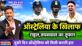 India vs Australia 1st Test Match Full Highlights 2024  Ind vs Aus 1st Test Day 2 Full Highlights [upl. by Aihk]