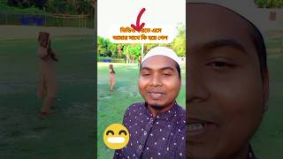 কি হয়ে গেলো shortvideo viralvideo viralvideo [upl. by Llemart]