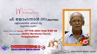 PYOHANNAN 91 Funeral Service On 15FEB2024 at Kundara  Watch Live On CTV Live Media [upl. by Rezal]