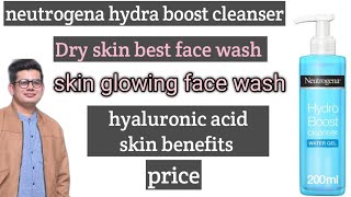 Neutrogena hydro boost cleanser water gel reviewneutrogena hydro boost cleanser price [upl. by Hadeehuat]