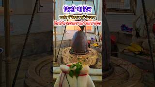 कार्तिक माह के बचें हुए दिनों में अवश्य करेंshiv upay panditpradeepjimishra katha shortvideo [upl. by Marquita]