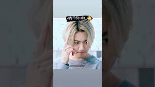 এই ভিডিওটা এহন যে দেখতাছো bts btsarmy btsbd btsxbdarmy bdbangtantv army [upl. by Ahsiakal]