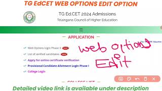 TG EDCET WEB OPTIONS EDIT OPTION SECOND PHASE 2024 [upl. by Alake]