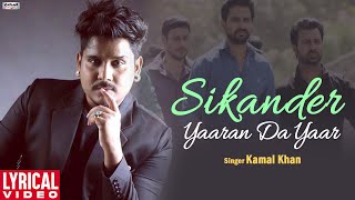 Sikander Yaaran Da Yaar  Kamal Khan  Lyrical Video  Sikander  Punjabi Movie  Best Punjabi Song [upl. by Aniger]