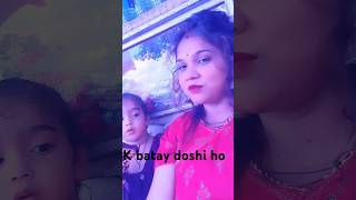 k batay doshi ho bhajpuristatusvideo bhajpuriya follower viralshorts trending [upl. by Ressan]