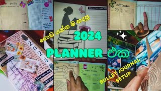 2024 Planner  Bullet Journal Setup pt 1 සුපිරියටම ගොඩ යන්න සුපිරියටම ගොඩ යන්න මැජික් එක 🍀💫🎊️📒🎉️ [upl. by Srini]