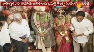 YS Jagan Attends Jupally Rameshwararao Brothers Daughter wedding  Sakshi TV [upl. by Raskind]