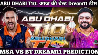 Abu Dhabi T10 League 2024 MSA vs BT Dream11 Prediction  MSA vs BT Dream11 Team  T10 Dream11 Team [upl. by Notserp890]