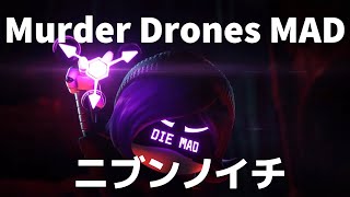 【Murder Drones】ニブンノイチ [upl. by Toiboid]