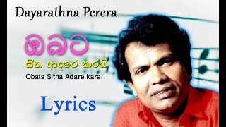 Obata Sitha Adare Karai  Dayarathna Perera  LYRICS [upl. by Darrick]