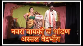 Zadipatti Natak  प्रतिशोध कुंकवाचा  कलादर्पण नाट्य रंगभूमी वडसा [upl. by Elliott972]