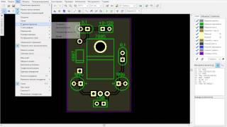 Diptrace PCB Layout 2 [upl. by Cirle]