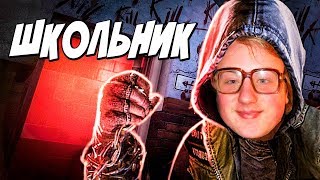 ШКОЛЬНИК КАЧЕК ОСТАЛСЯ НА ВТОРОЙ ГОД ЗА ИЗБИЕНИЕ АМЕРИКАНСКОГО УЧИТЕЛЯ В Last Year The Nightmare [upl. by Nodnar]