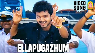 Ellapugazhum  Video Song  Azhagiya Tamil Magan  Vijay  AR Rahman  Ayngaran [upl. by Ierdna612]