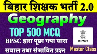 All Bpsc Previous Year GEOGRAPHY Questions Bpsc 2nd Phase teacher Exam [upl. by Hank282]