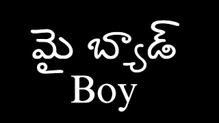 మై బ్యాడ్ Boyఎపిసోడ్ 17రొమాంటిక్ లవ్ స్టోరీప్రేమ కథలుబెస్ట్ లవ్ స్టోరీస్ [upl. by Ima751]