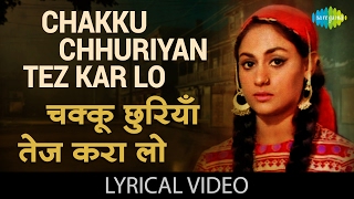 Chakku Chhuriyan with lyrics  चाक़ू छुरियां गाने के बोल  Zanjeer  Amitabh BachchanJaya Bhaduri [upl. by Isac]