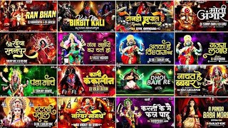 DJ Bhakti song bolenathstatus remix bhojpuri shortvideos [upl. by Dafna]