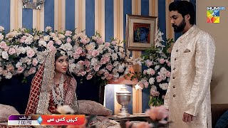 Kahain Kis Se  Episode 01  Promo  Tomorrow At 700 PM   Subhan Awan Washma Fatima   HUM TV [upl. by Nodnart]