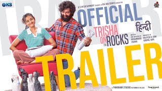 Trisha On The Rocks  Official Hindi Trailer  Janki Bodiwala Ravi G Hiten K  21st June 2024 [upl. by Gradeigh]