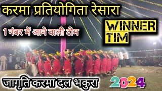 WINNER Tim🏆🥇 जागृति करमा दल भकुराcgvipenvlogs karmapartiyogita karmadance [upl. by Adnirak]