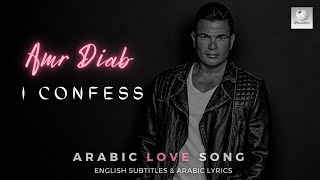 Amr Diab  Bataref  Learn Arabic [upl. by Zinah]