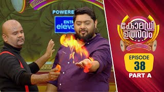 Comedy Utsavam 3  Flowers  Ep 38  Part A [upl. by Lovato255]