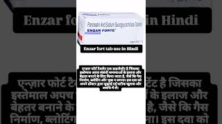 Enzar fort tab use in Hindi viralvideo youtubeshorts medicalfacts trnding gas ki dava [upl. by Mrots976]