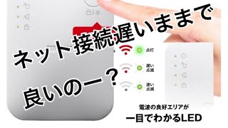 バッファロー WiFi 無線LAN 中継機 WiFi5 11ac 433300Mbps コンセント直挿しモデル 簡易パッケージ 日本メーカーWEX733DHPN [upl. by Arikahc]