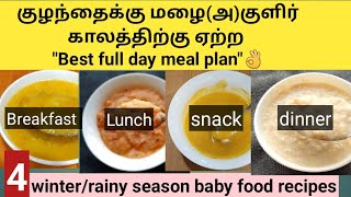 Weight gainimmunity boost rainy season full day meal planbaby food chart8 month baby food [upl. by Oly930]