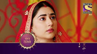 Bade Achhe Lagte Hain 2  Ep 131  Coming Up Next  बड़े अच्छे लगते हैं 2 [upl. by Llyrpa]