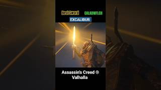 😲 Best Sword EXCALIBUR  Assassins Creed ® Valhalla  Caladfwlch [upl. by Lairret]