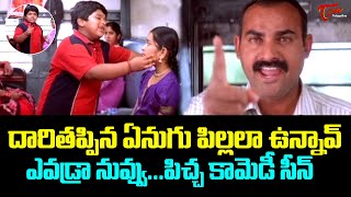 Venky Movie Ravi Teja amp Sneha Back To Back Comedy Scenes  Navvula Tv [upl. by Yror903]