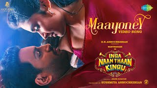 Maayoney  Video Song  Inga Naan Thaan Kingu  D Imman  Santhanam  Sean  Jonita  Gopuram Films [upl. by Ioved]