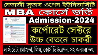 NSOU MBA ADMISSION 202324 WB MBA ADMISSION 202324 NSOU BDP RESULT OUT 2023 NSOU PG Admission [upl. by Okiron337]