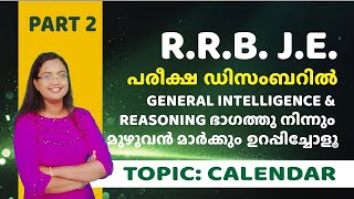 RRB JE 2024  Notification  Exam on December 2024  Reasoning  Calendar part 2 Rank making Topics [upl. by Thagard107]