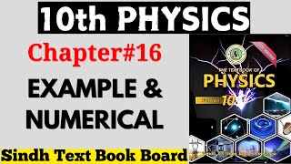 Ch 16 Class 10th Physics All Numerical  Electromagnetism  X Physics Unit 10 [upl. by Wennerholn]