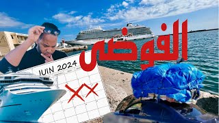 Annulation report le désordre total 😳🛳️ [upl. by Prichard704]