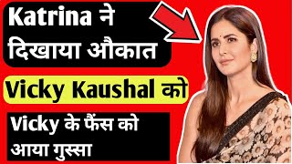 Katrina kaif vs Vicky kaushal  Discrimination Between Katrina And Vicky kaushal  Bollywood Jodi [upl. by Brigit329]