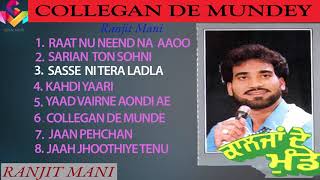 Ranjit Mani  Collegan De Munde Juke Box  Goyal Music [upl. by Yekcim959]