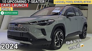 10 UPCOMING 7SEATER CARS LAUNCH INDIA 2024  UPCOMING CARS IN INDIA 2024  7SEATER CARS LAUNCH [upl. by Kenward]