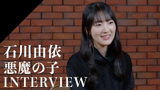 【INTERVIEW】Ishikawa Yui  AKUMA NO KO from CrosSingTV anime Attack on Titan The Final Season Part 2 [upl. by Nnarefinnej275]