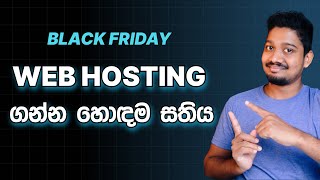 Black Friday Web Hosting Sale [upl. by Hako549]