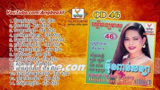 RHM CD vol 46 NONSTOP [upl. by Airaet]