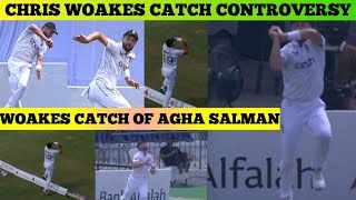 Chris Woakes Catch Controversy  Chris Woakes Catch Agha Salman  Umpires Wrong Decision [upl. by Yticilef]