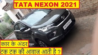 Tata Nexon 2021 Knocking Sound Detection and solution [upl. by Annirtak]