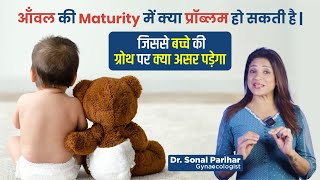 Placenta ऑंवल मे grade 123 Maturity क्या होती है  Placenta की problems  Sonal parihar [upl. by Warfourd]