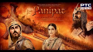 Panipat Full Movie Hindi 2019  Sanjay Dutt Arjun Kapoor Kriti Sanon Hindi Movie [upl. by Atener99]