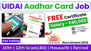 UIDAI Job  Aadhar Card Recruitment  Work From Home Jobs  UIDAI Vacancy 2024  Link In Description [upl. by Kath126]